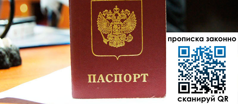 в Меленках height= регистрация в Меленках